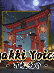 Hyakki Yoichi