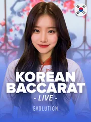 Insurance Baccarat